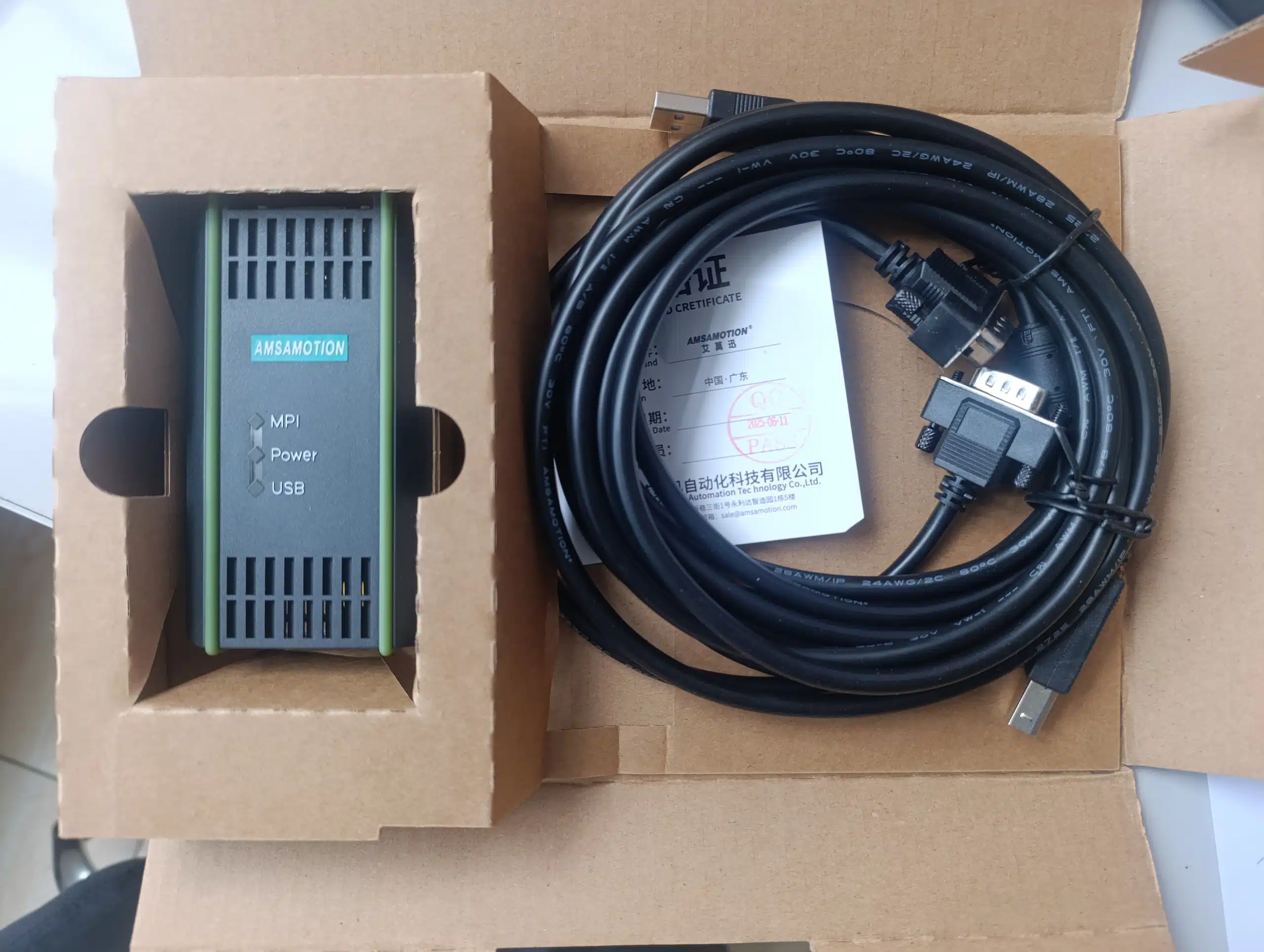 Siemens Programming Cable